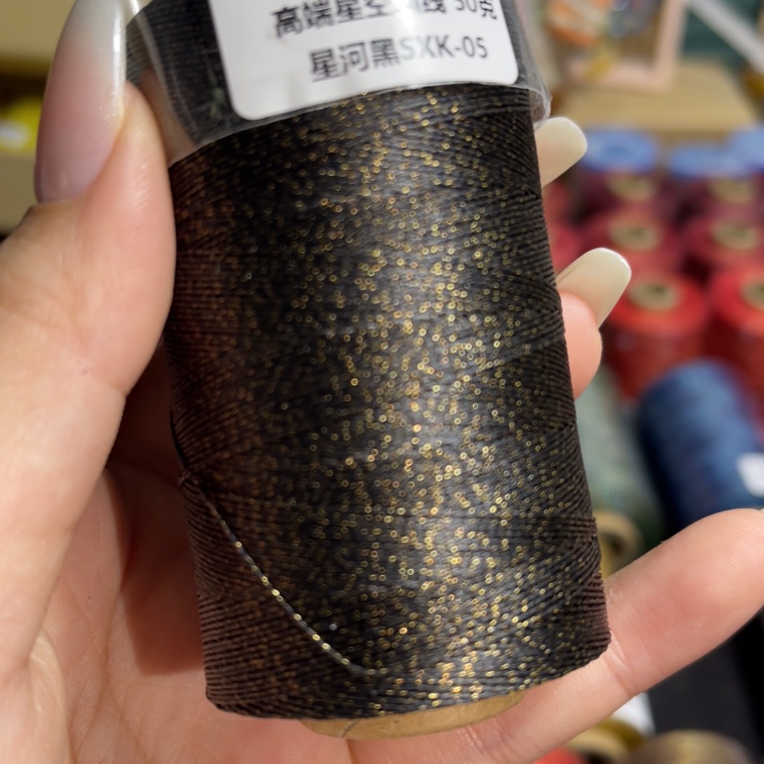 腈纶0.3星空纯色蜡线50g星河黑