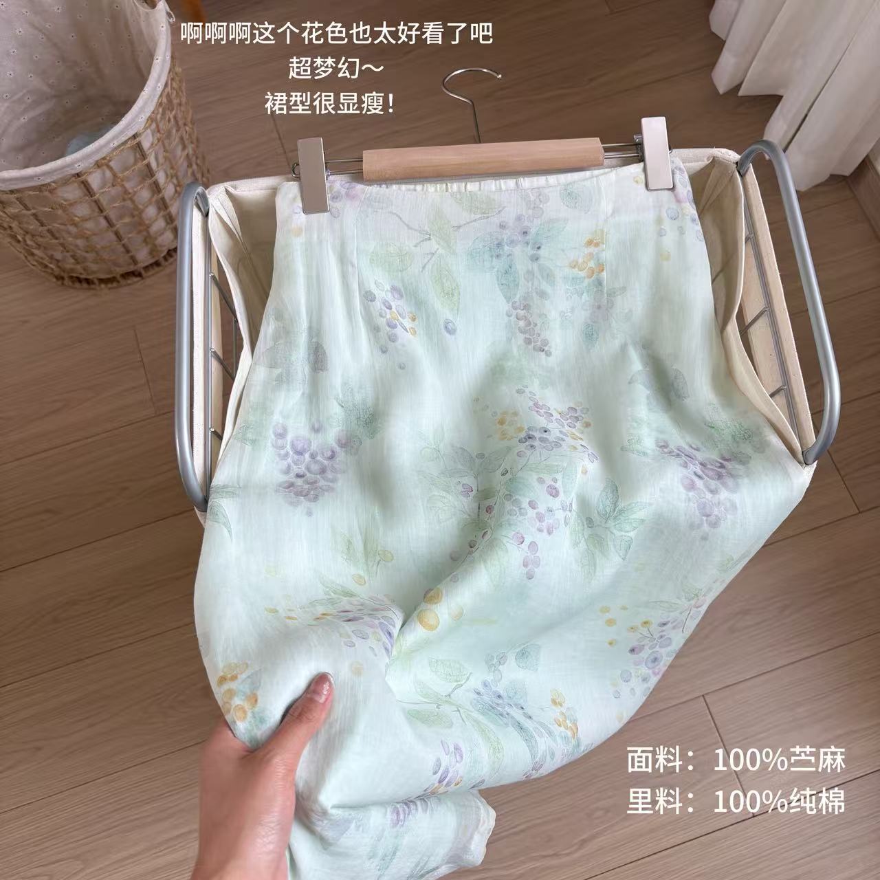 小柒家A0067-“绿意”新中式国风水墨画晕染显瘦中高腰半身裙