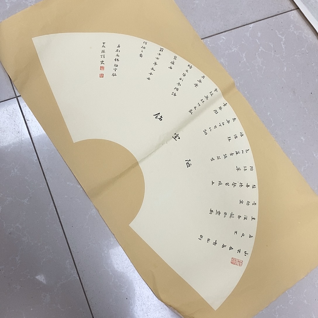 书法张诗震书法作品手写作品