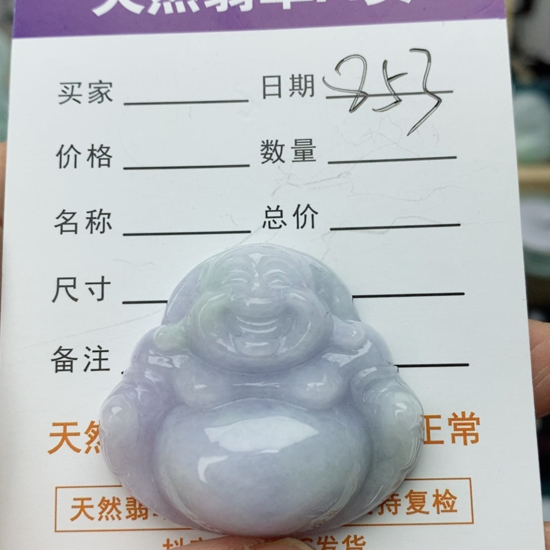 翡翠颈饰未镶嵌佛公