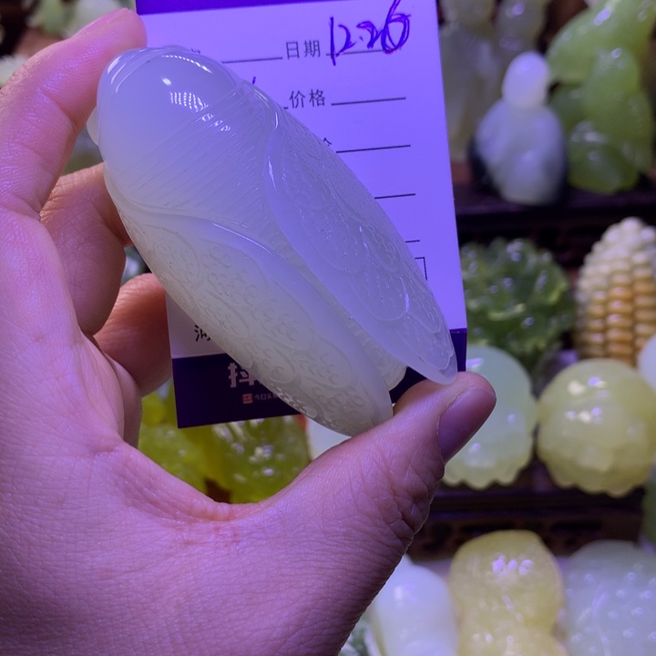 平***淡岫玉未镶嵌手把件