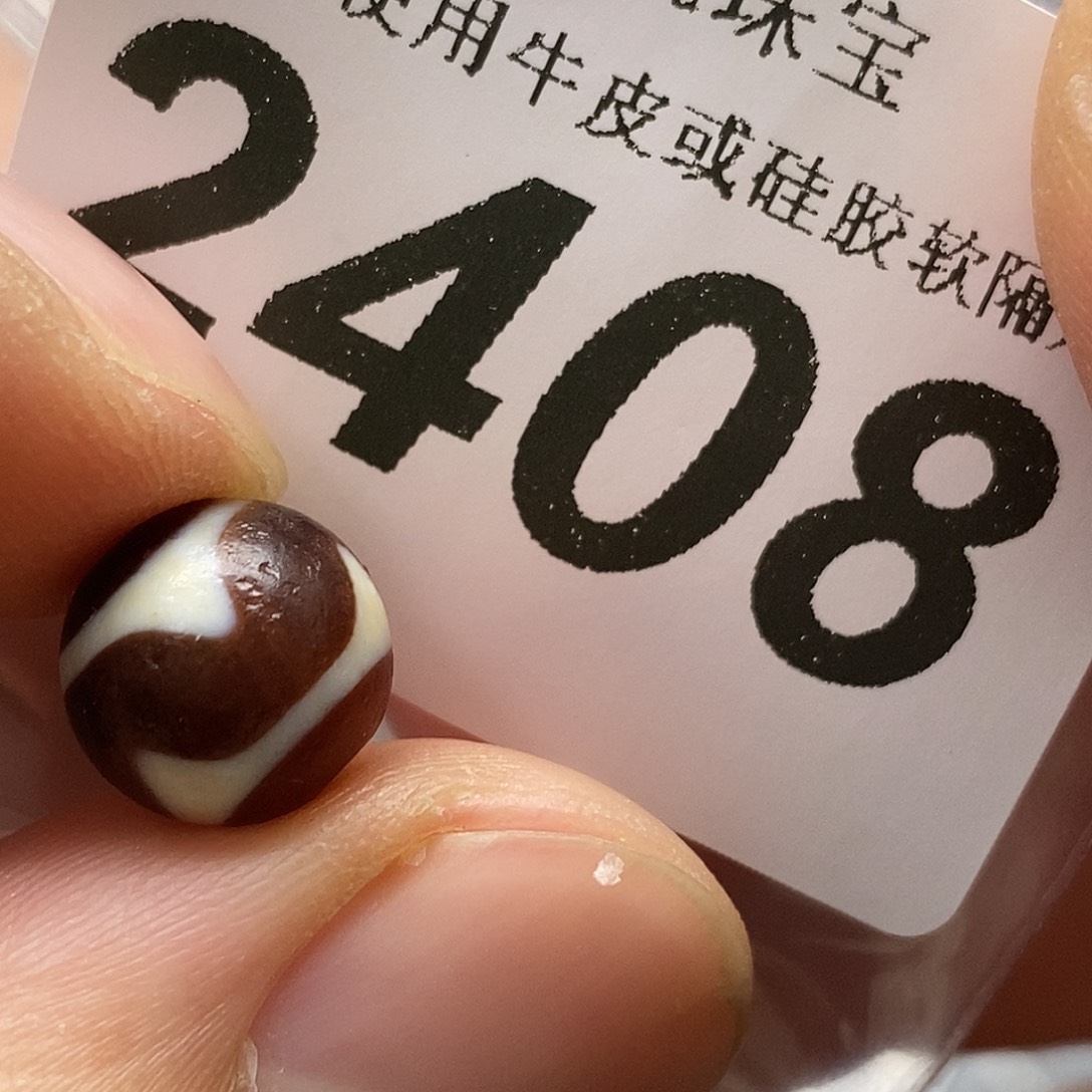 玛瑙/玉髓未镶嵌裸珠2408