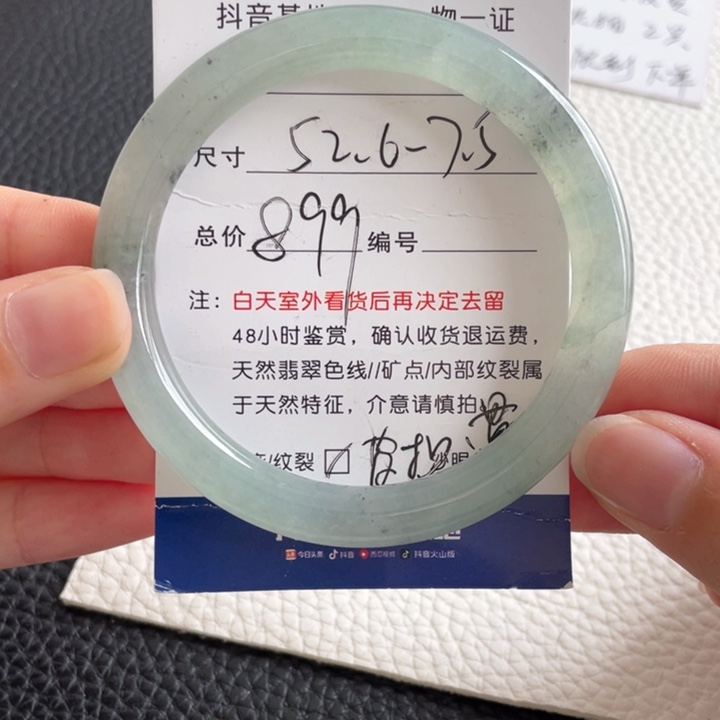 翡翠手镯未镶嵌翡翠手镯