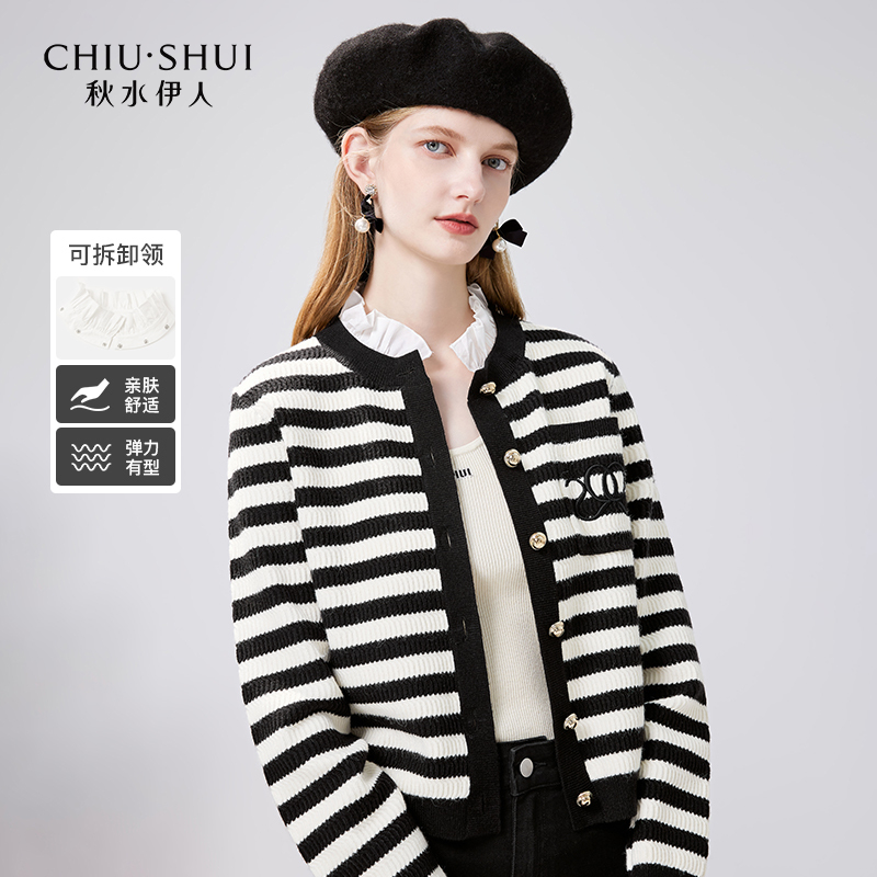 【大可专属】秋水伊人时尚条纹针织开衫2024年冬季新款女装木耳边