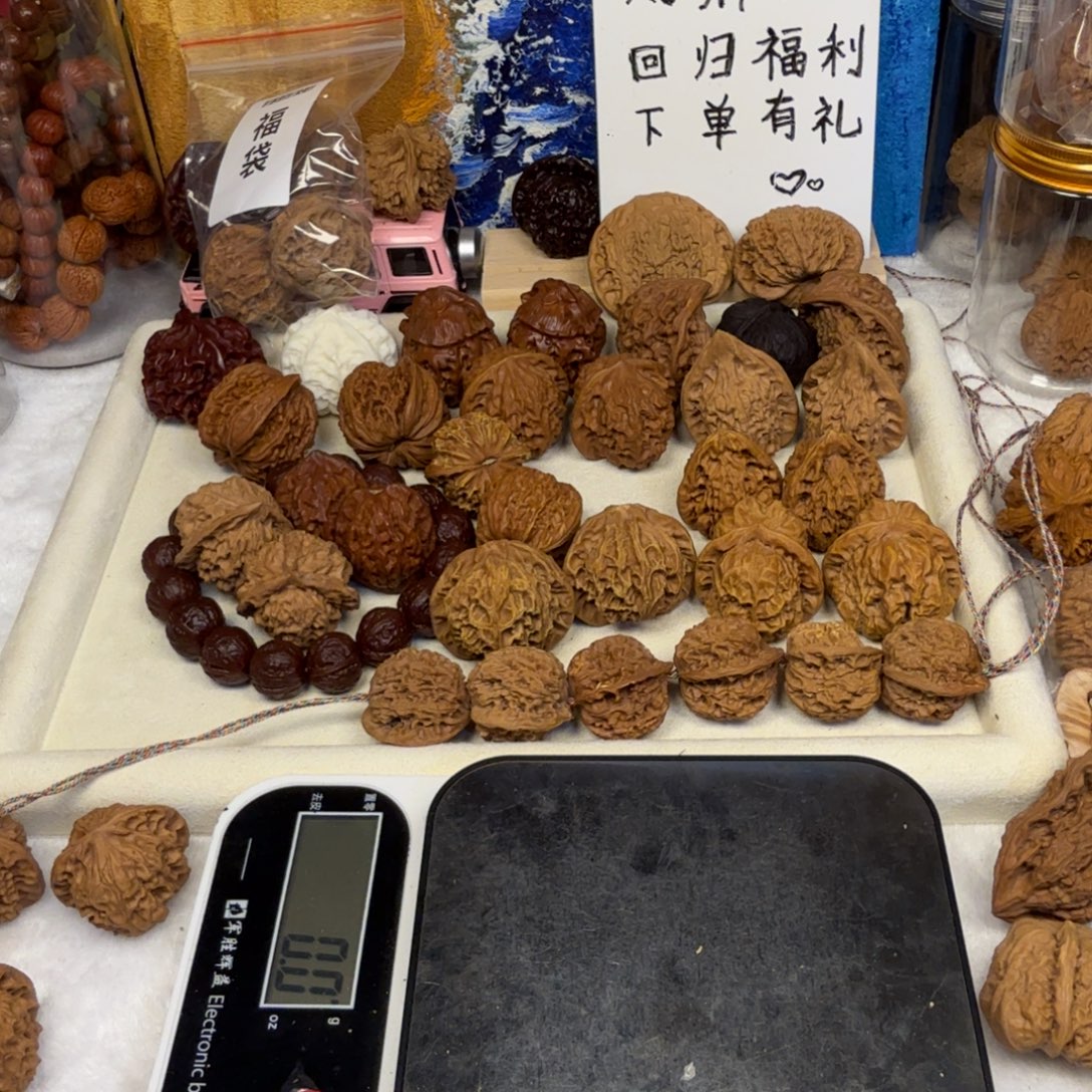 郑***亿文玩核桃吊坠。。。。。。。。