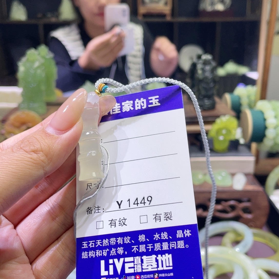 薇****蛇纹石玉未镶嵌颈饰1449