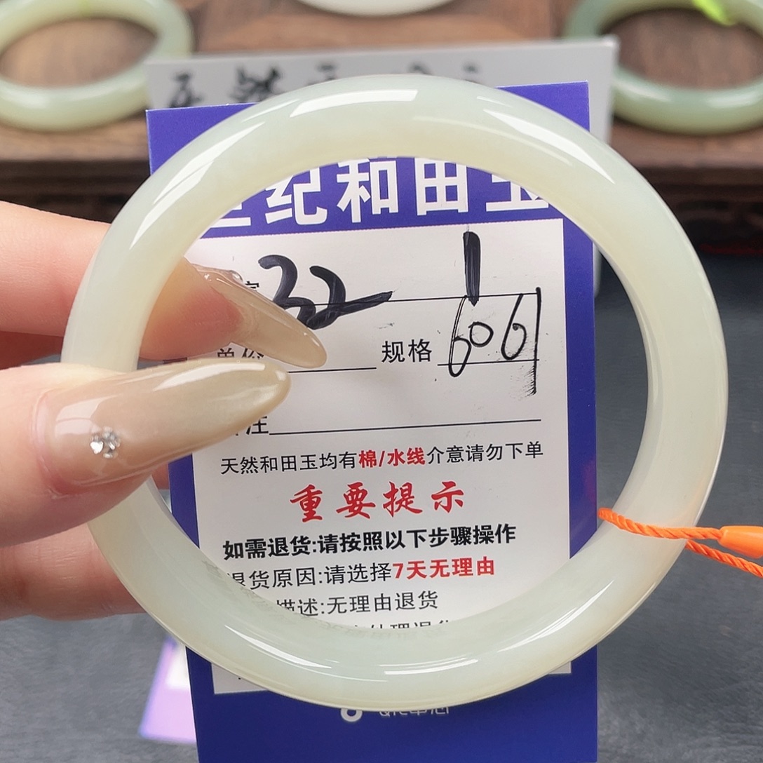 和田玉未镶嵌手镯