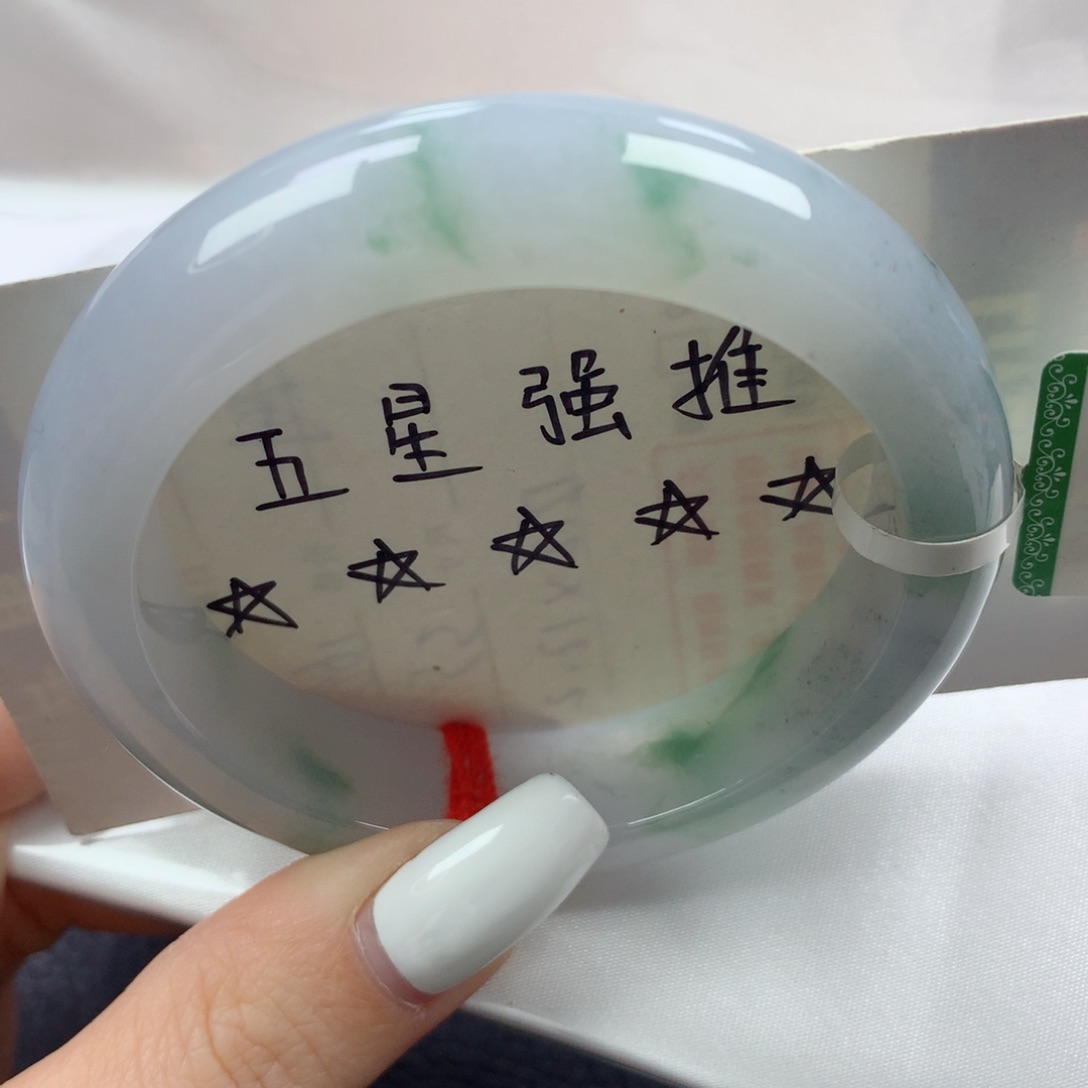 未镶嵌手镯翡翠冰胶飘色带乌鸡种特色镯52