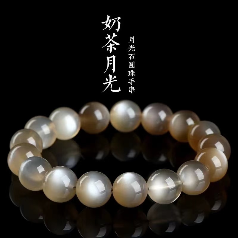 天然奶茶月光石手链百搭时尚饰品单圈手链Y07-多样性发一