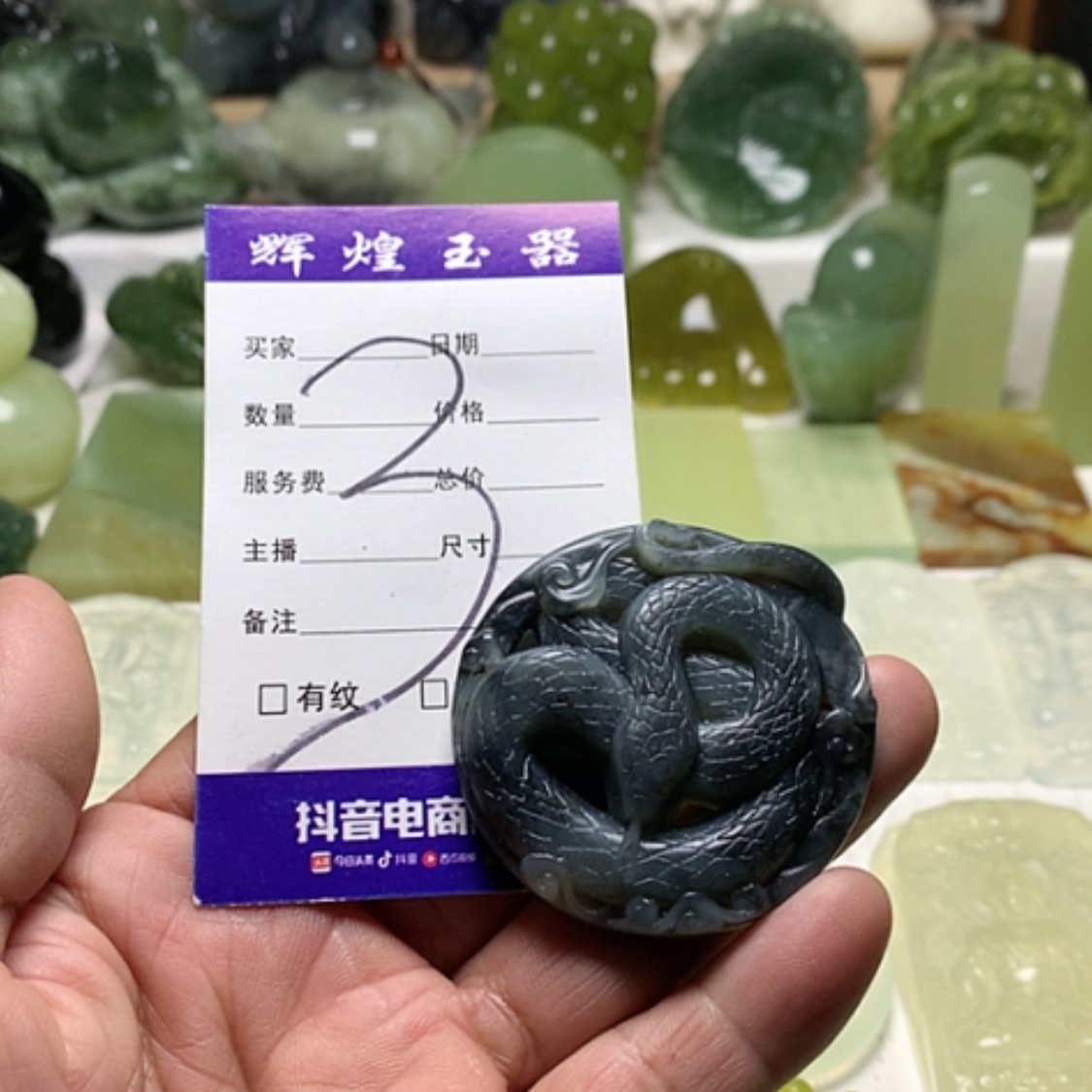 【闪购商品】蛇纹石玉颈饰合金