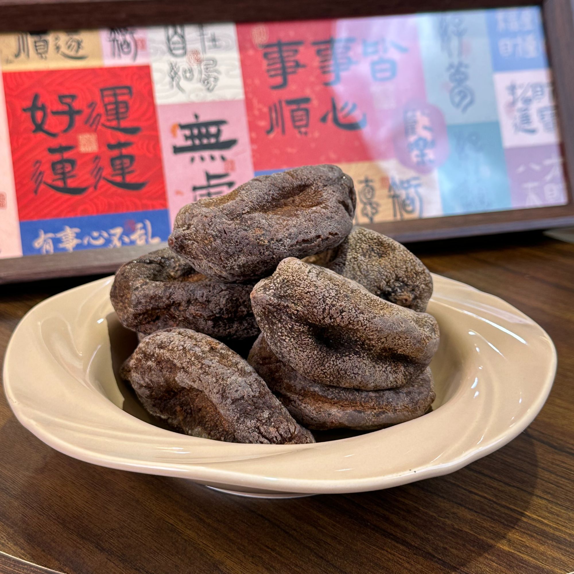 【潮汕土柠檬】古法制作九蒸九晒