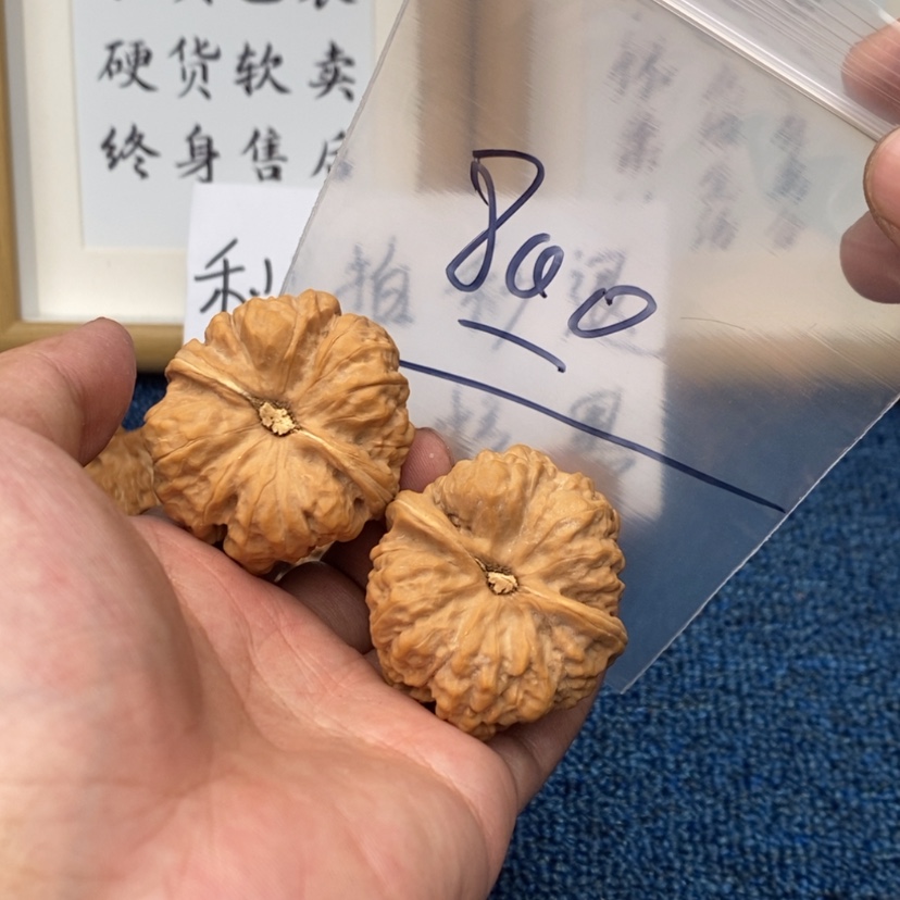 【闪购商品】文玩核桃把件李*宇537753735375375357