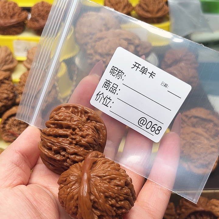 都***绪桃核吊坠四座楼1111