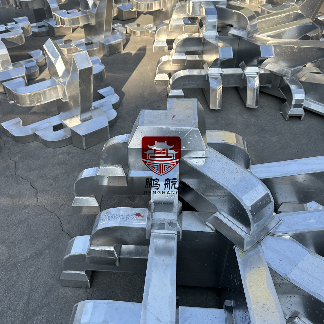 铝合金金属斗拱铝代木古金属构件与铝构件