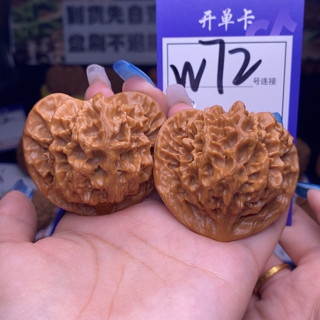 吊坠文玩核桃W72链接 帝王49尺