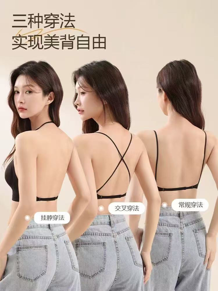 挂脖露背内衣女小胸聚拢显大隐形无痕细肩带性感美背文胸罩#8838
