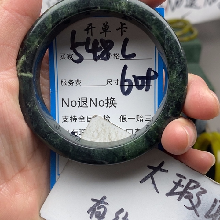 馨***鲍蛇纹石玉未镶嵌手镯