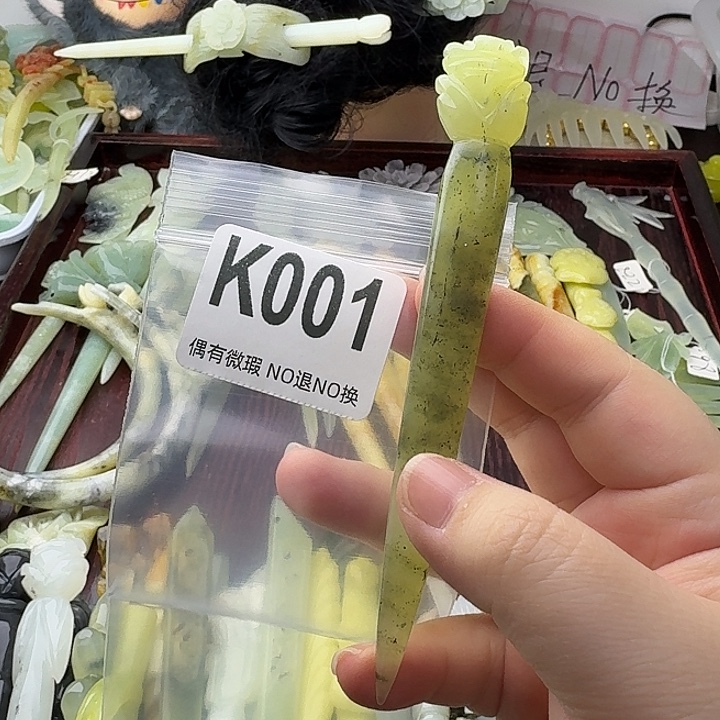 s***y蛇纹石玉合金发饰