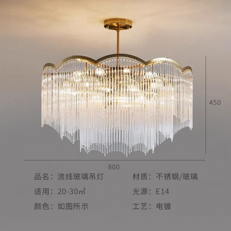 简约大气灯水晶奶油意式吊灯主卧室餐厅网红客厅流苏轻奢餐厅吊灯