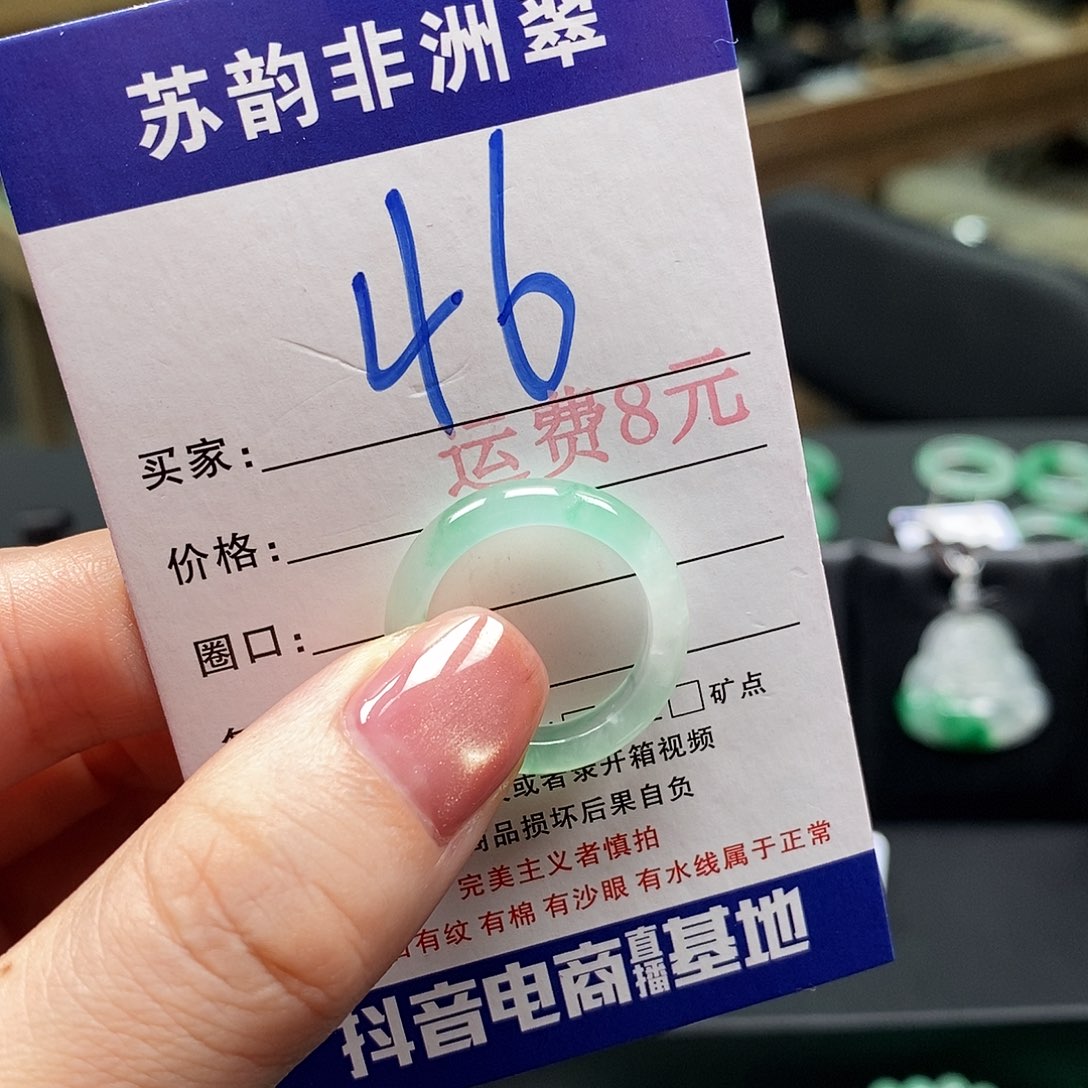 石英质玉（非洲翠）未镶嵌戒圈