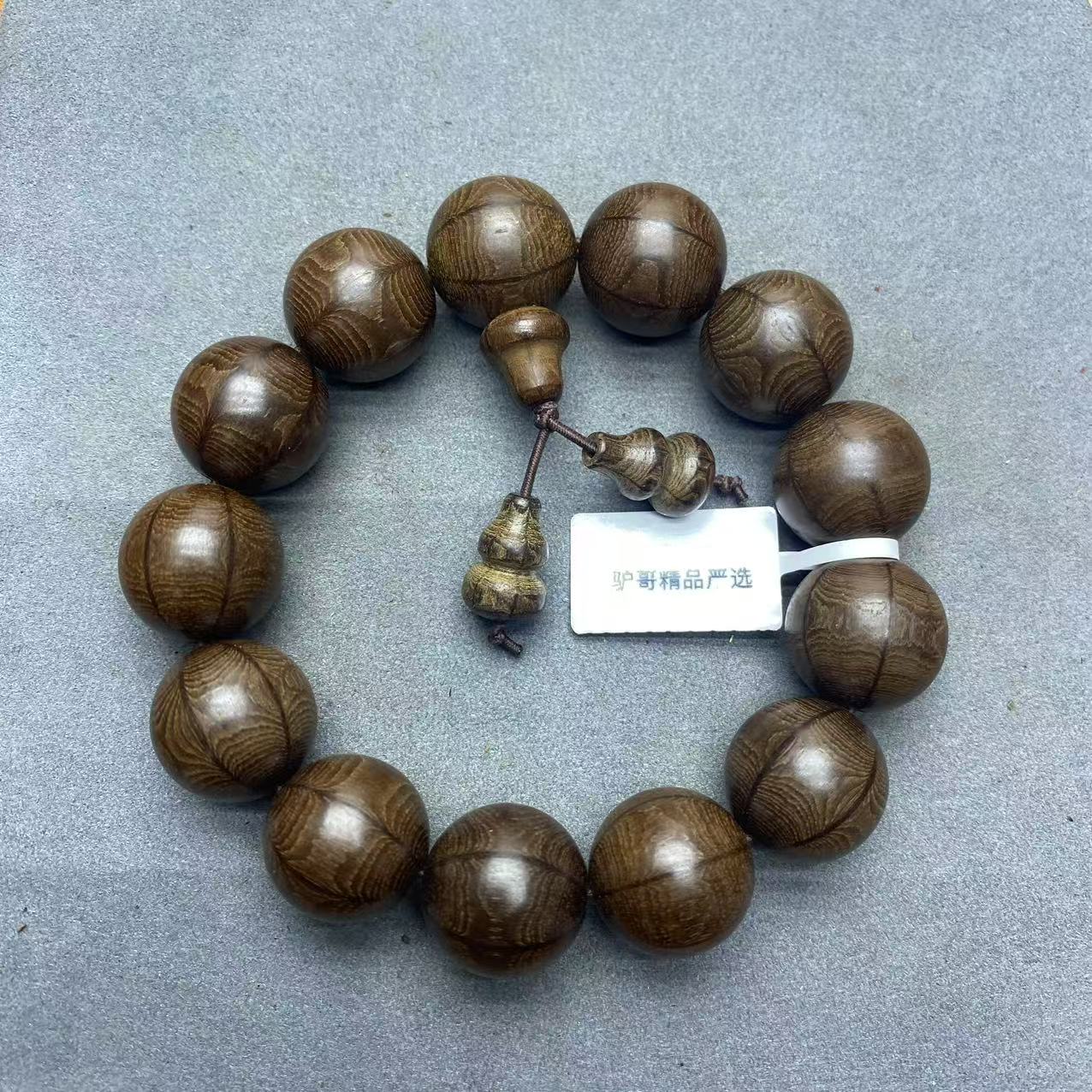 833号文玩成品手串