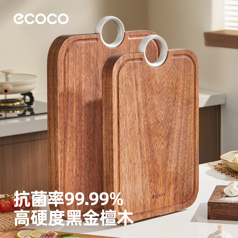 ecoco黑金檀木菜板加厚实木砧板抗菌防霉双面家用厨房切菜切水果A