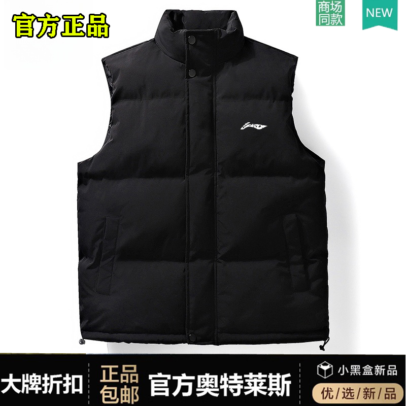 奥莱专区丨一折/马甲男外穿/保暖                             