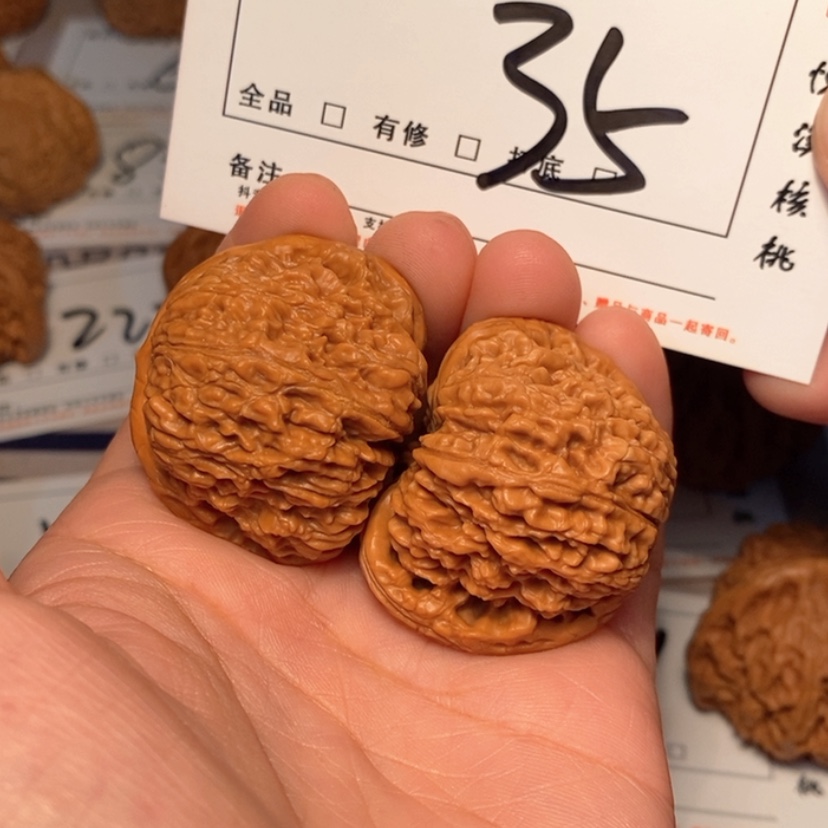 【闪购商品】吊坠文玩核桃南疆40尺35号
