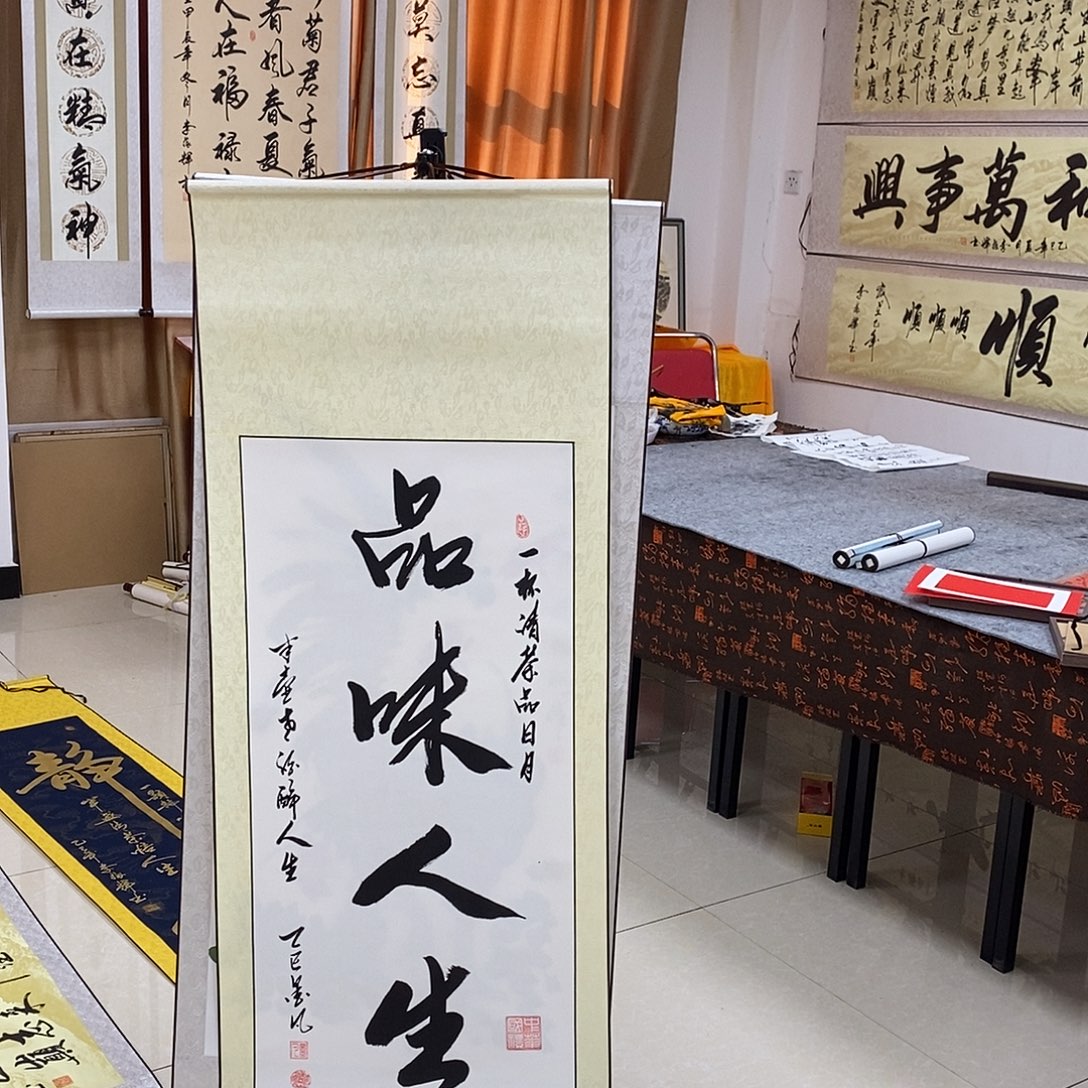 书法书法作品参加