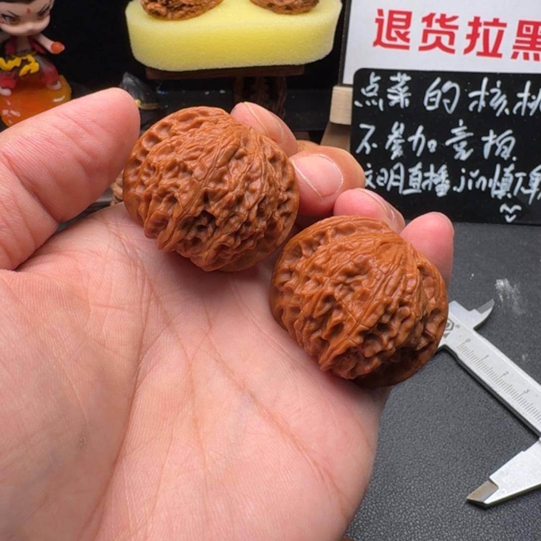 文玩核桃吊坠41 全品山地正磨文玩核桃把件