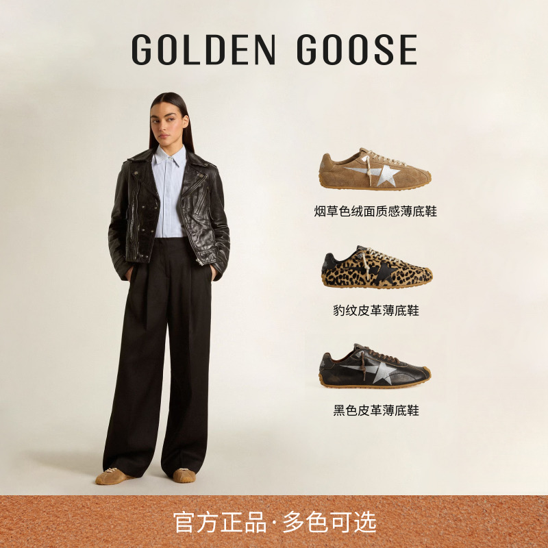 【全新系列】Golden Goose男女Marathon Speed流光风薄底休闲鞋GGDB