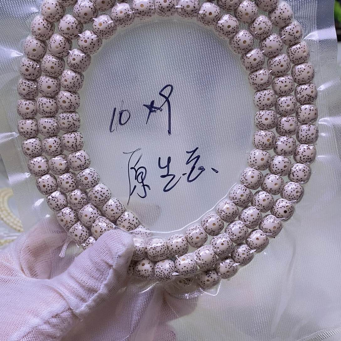 A***ご星月菩提吊坠原白原白