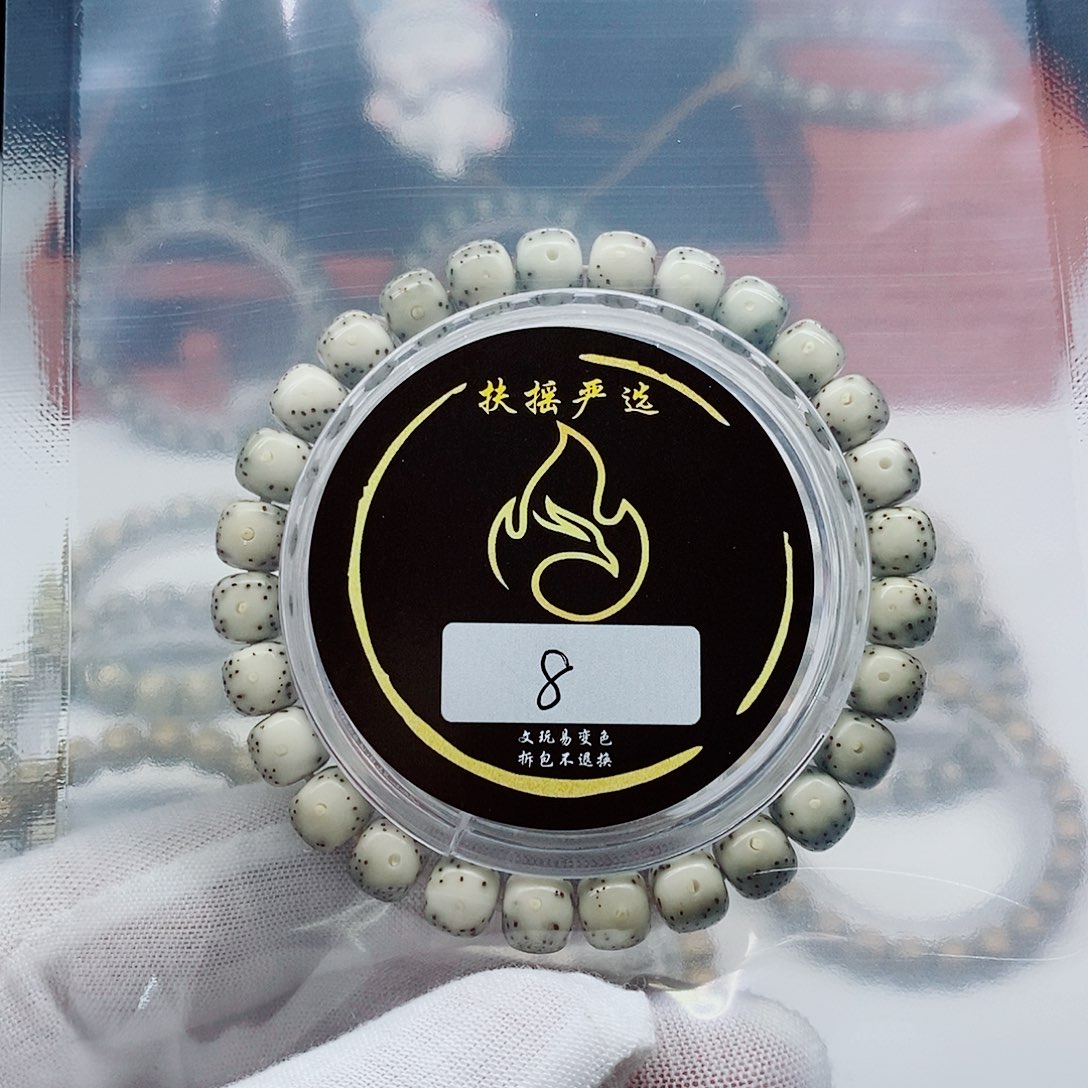 星月菩提手串手串