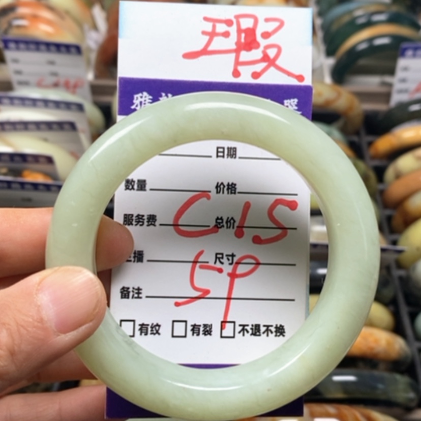 【闪购商品】蛇纹石玉未镶嵌手镯