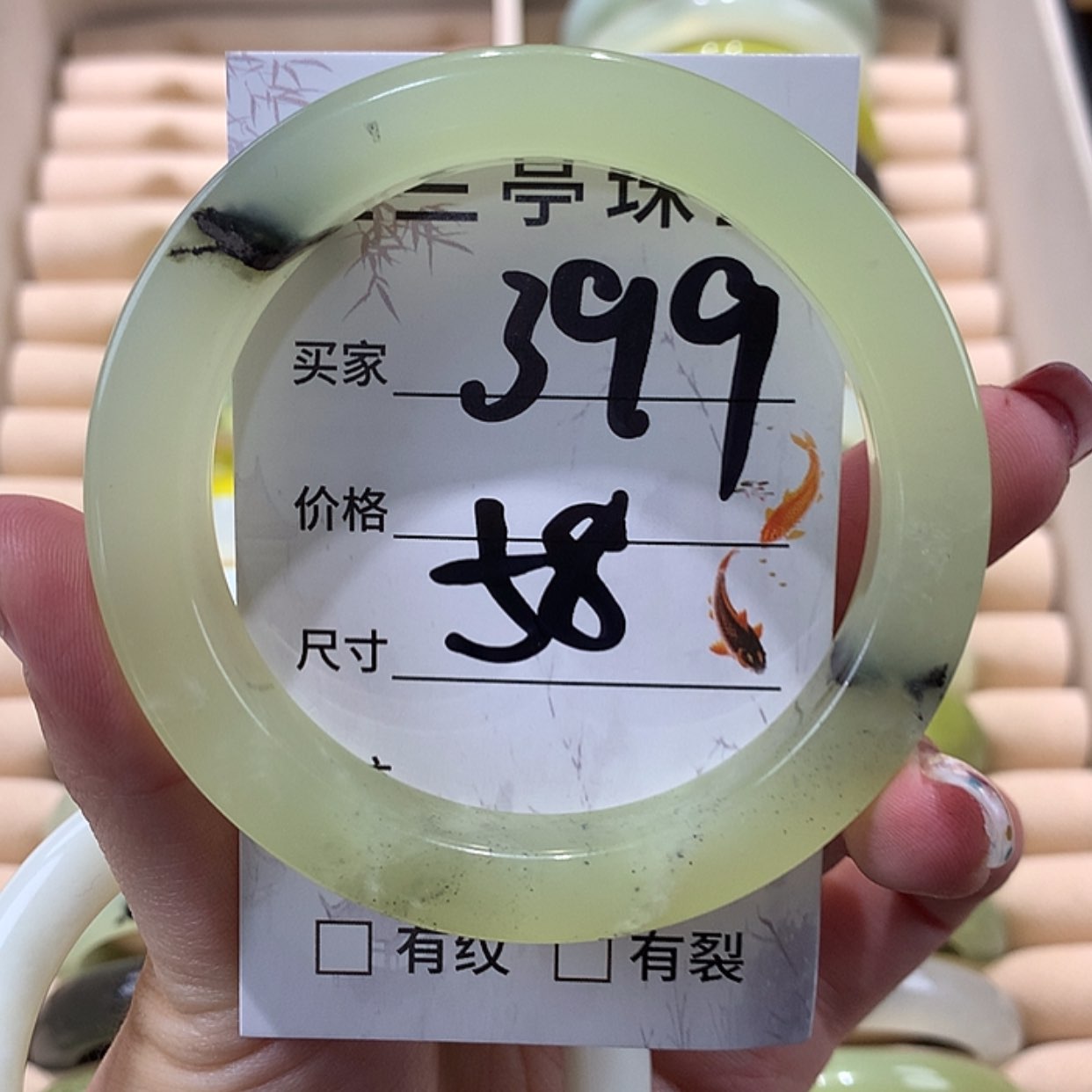 【闪购商品】蛇纹石玉手镯未镶嵌