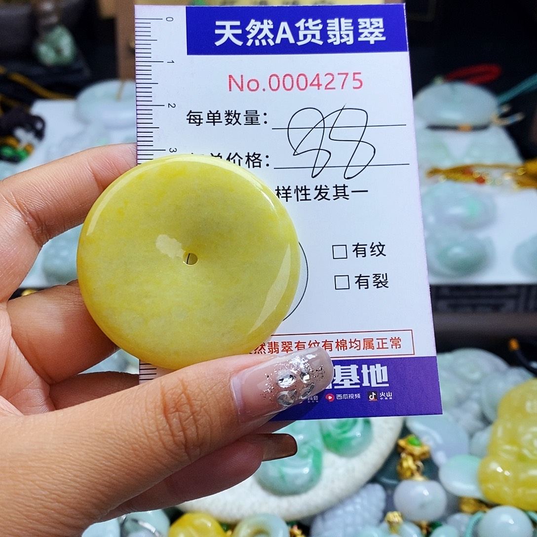 翡翠未镶嵌毛衣链4275