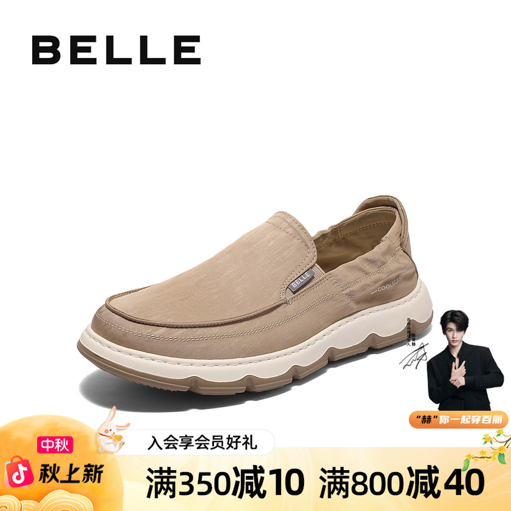 百丽透气休闲布鞋男25新品商场同款流光复古风厚底懒人鞋8RW01BM5