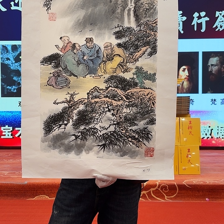 国画杜宝才老师展览原作