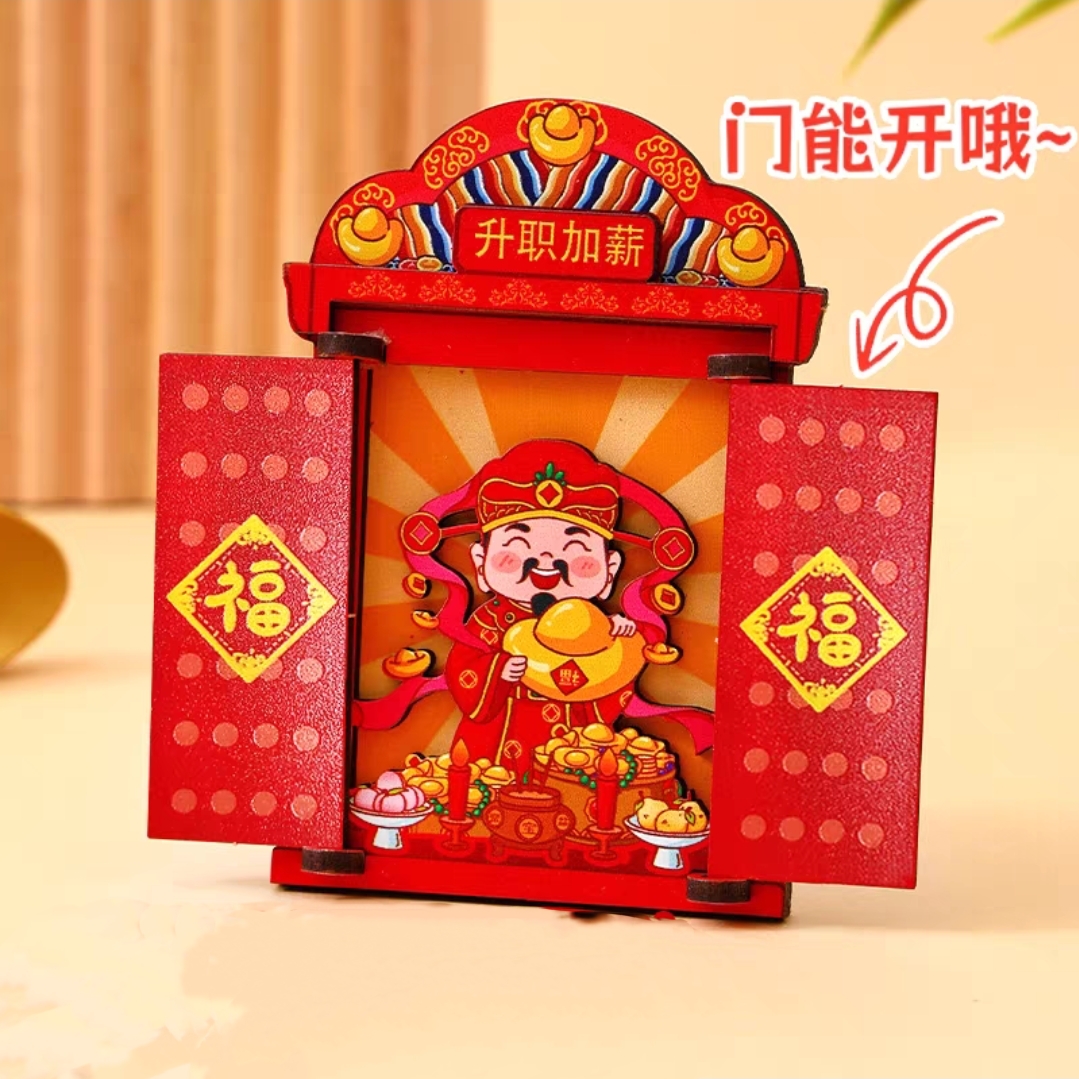 【XM-91066】马年冰箱贴磁吸贴2026年新款创意对联磁贴