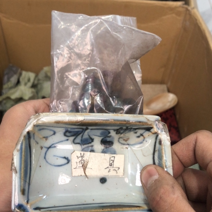 陶瓷孤品单件车里拍