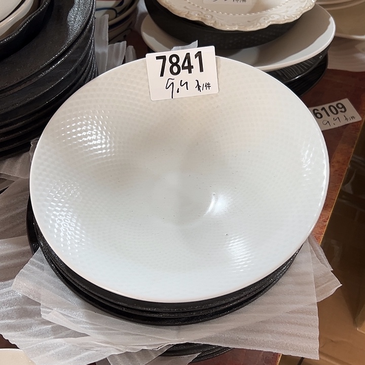 瓷外贸陶瓷微瑕7841