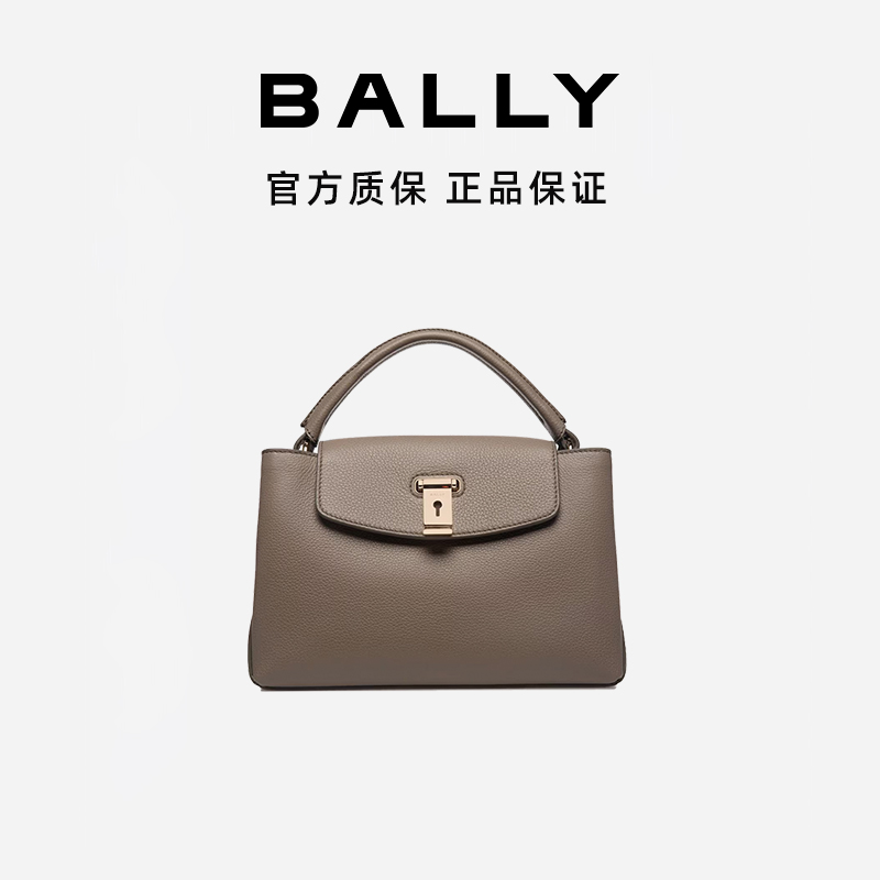 BALLY/巴利女士大象灰牛皮单肩包6308614-HZ