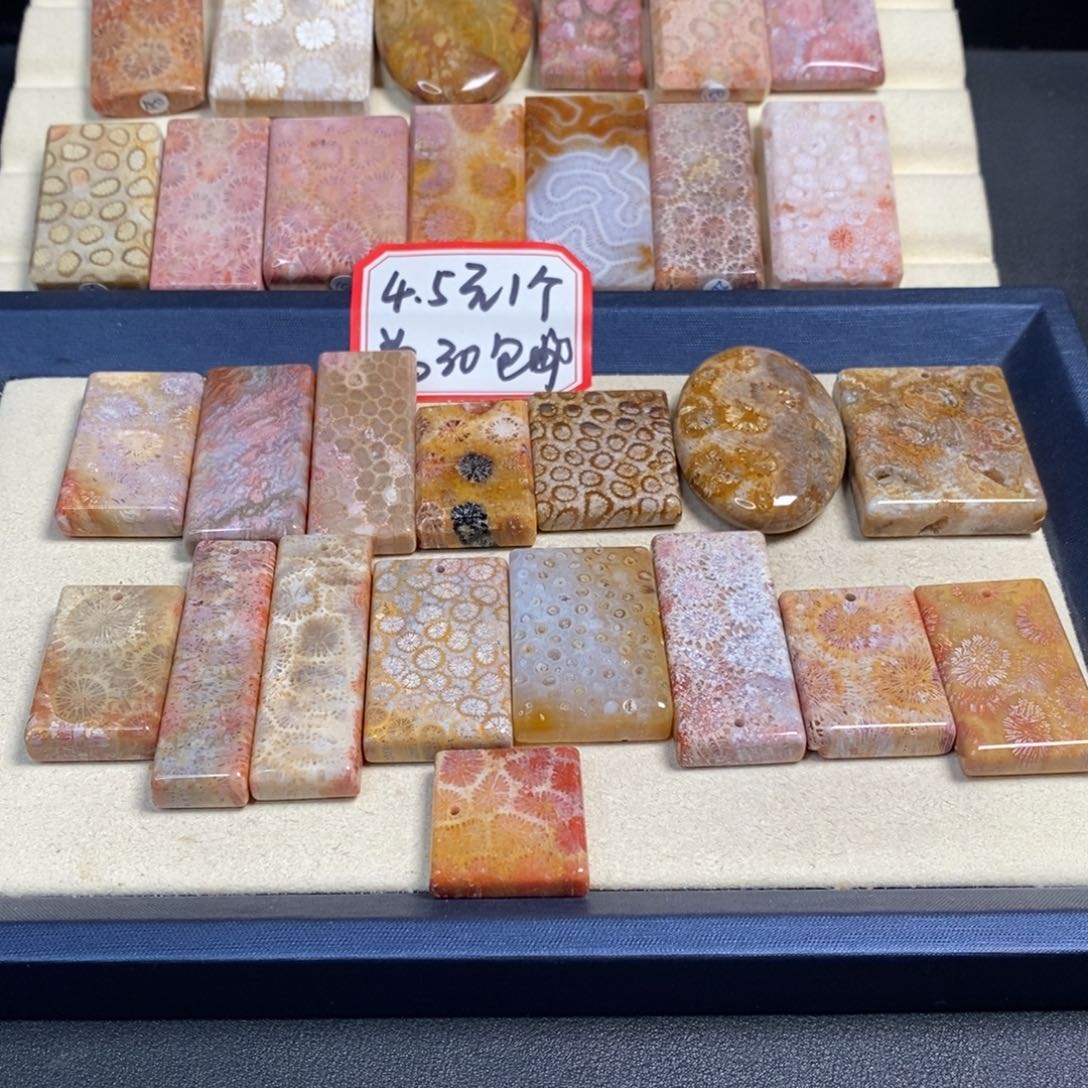 陌***暄硅化玉未镶嵌吊坠