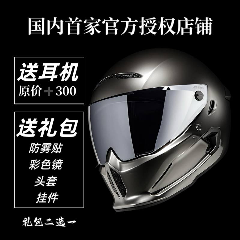 RUROC罗宁ATLAS 4.0头盔全盔复古头盔碳纤维水星泰坦