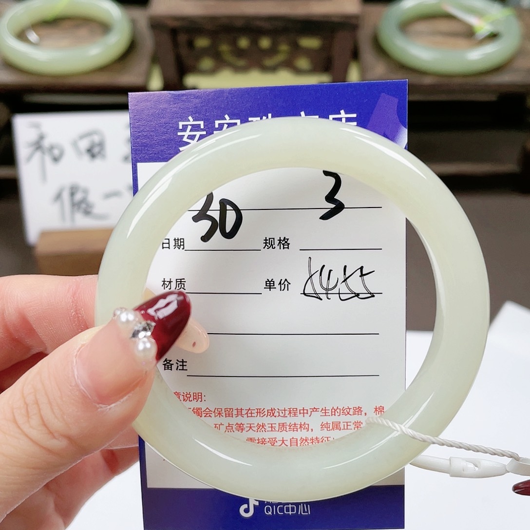 【闪购商品】和田玉手镯未镶嵌