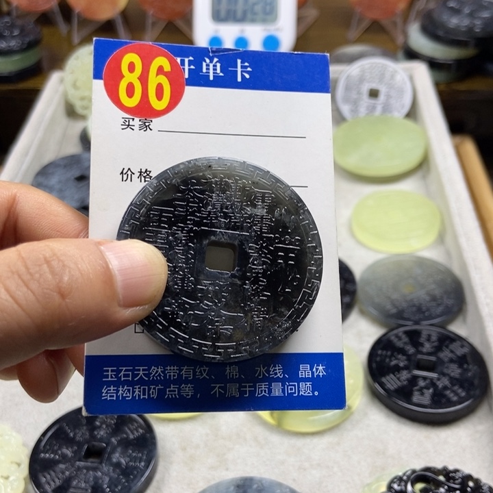 蛇纹石玉挂件未镶嵌鬼*