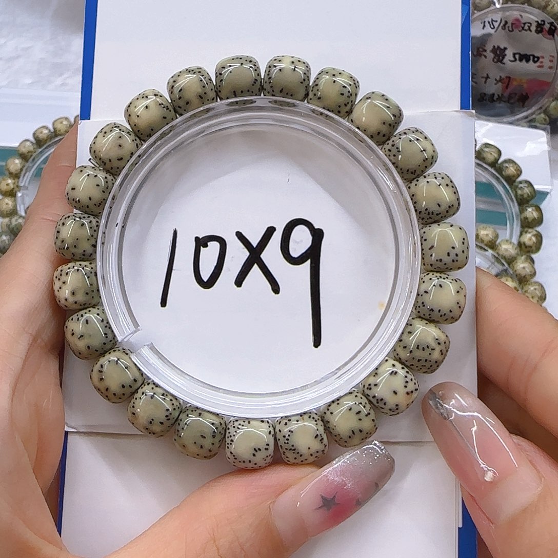 手串星月菩提星月菩提侧留白小细星10/9