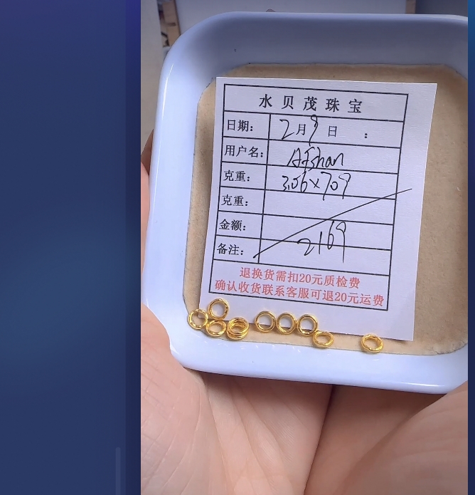 足金999饰品投资金 3.06ZN