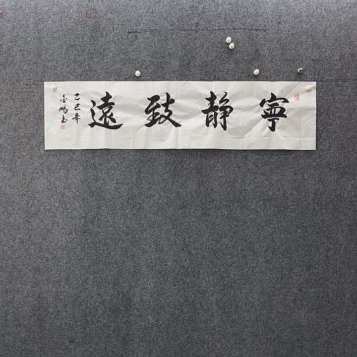 国画国画作品入选3