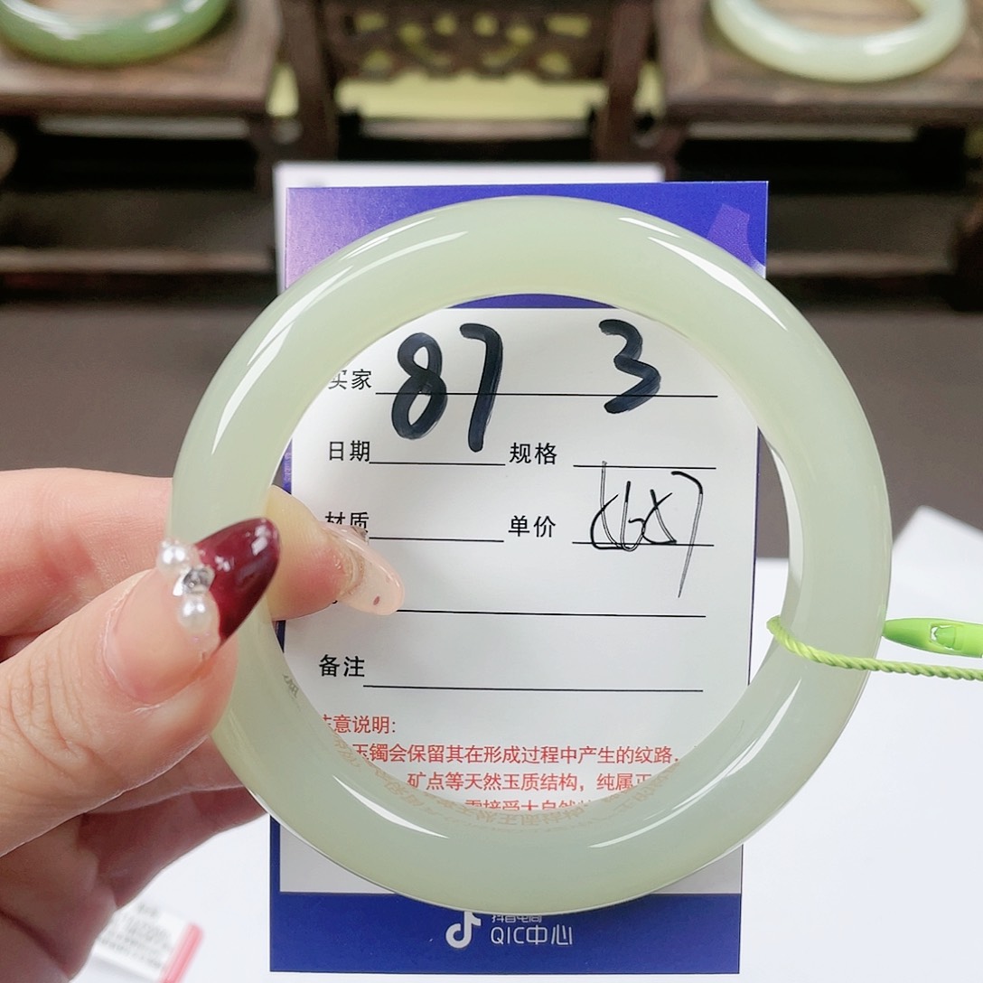 【闪购商品】和田玉手镯未镶嵌